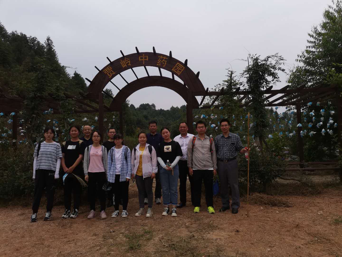 3044am永利集团官网