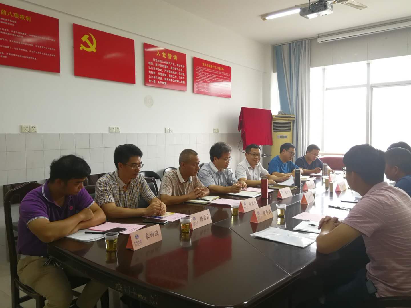 3044am永利集团官网