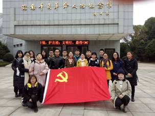 3044am永利集团官网