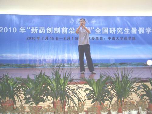 3044am永利集团官网