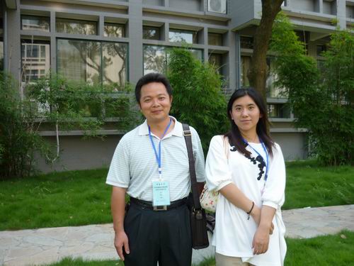 3044am永利集团官网