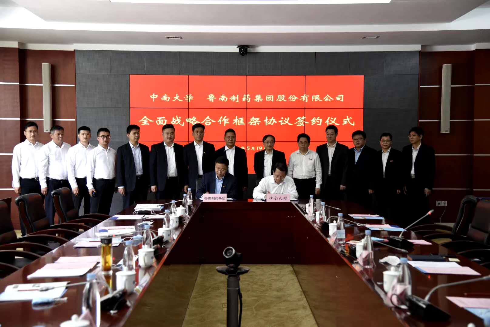 3044am永利集团官网