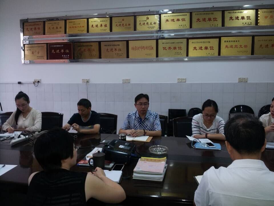 3044am永利集团官网