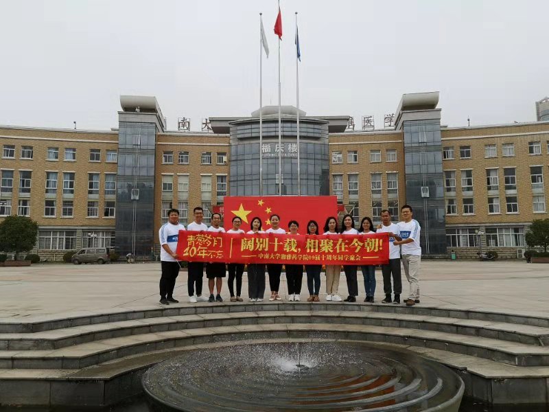 3044am永利集团官网