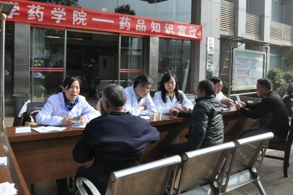 3044am永利集团官网