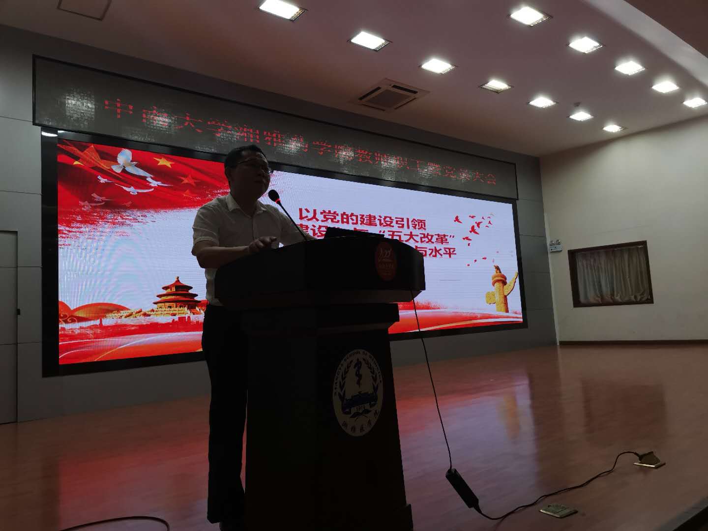 3044am永利集团官网