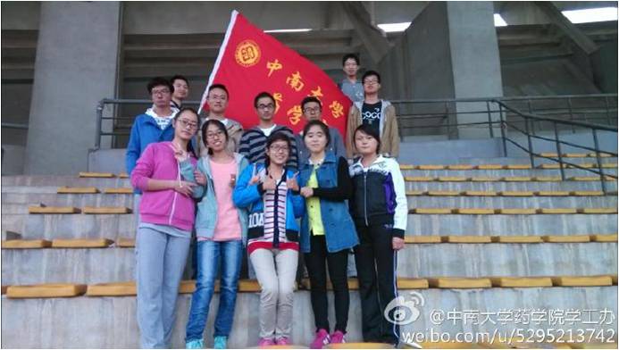 3044am永利集团官网