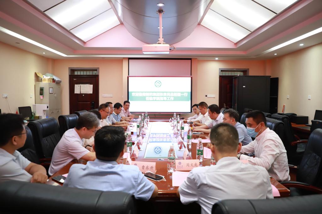 3044am永利集团官网