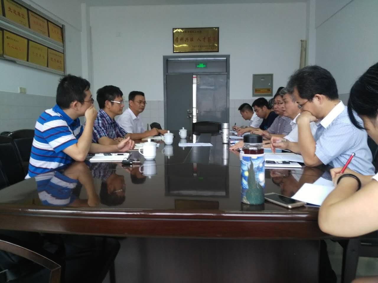 3044am永利集团官网