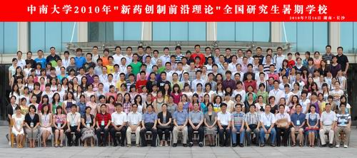 3044am永利集团官网