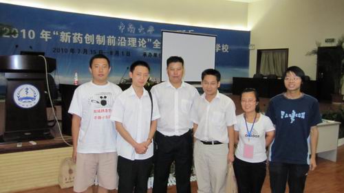 3044am永利集团官网