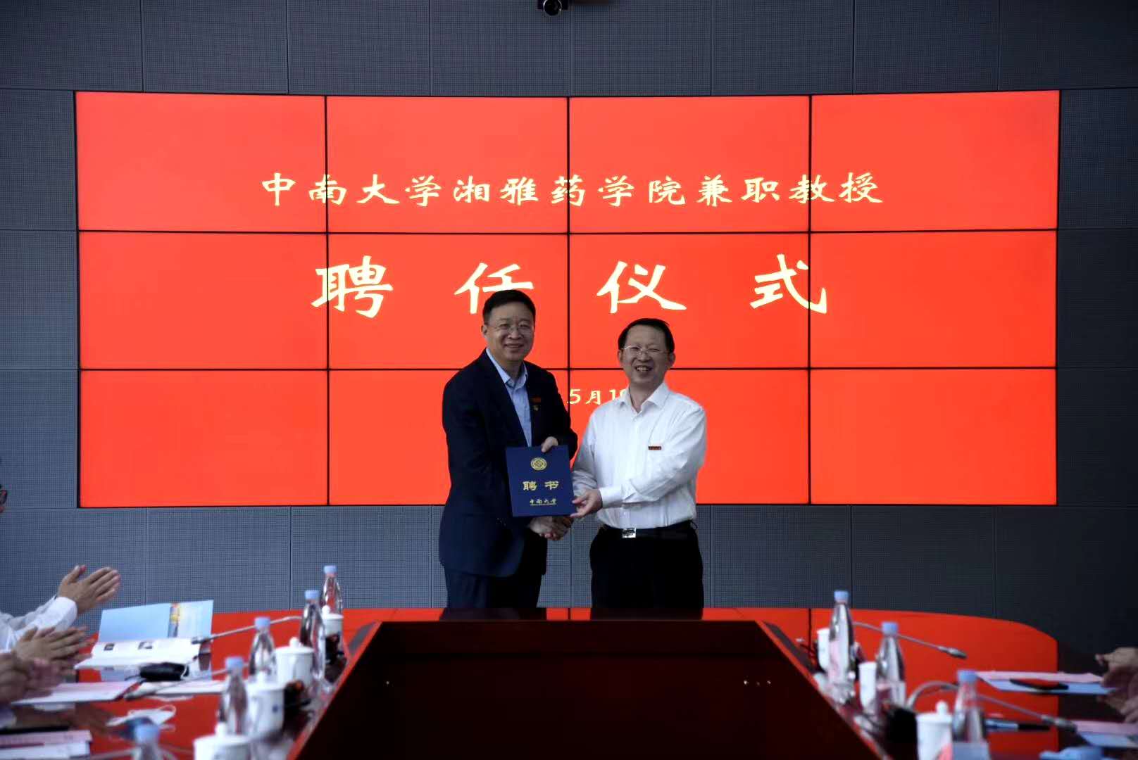 3044am永利集团官网