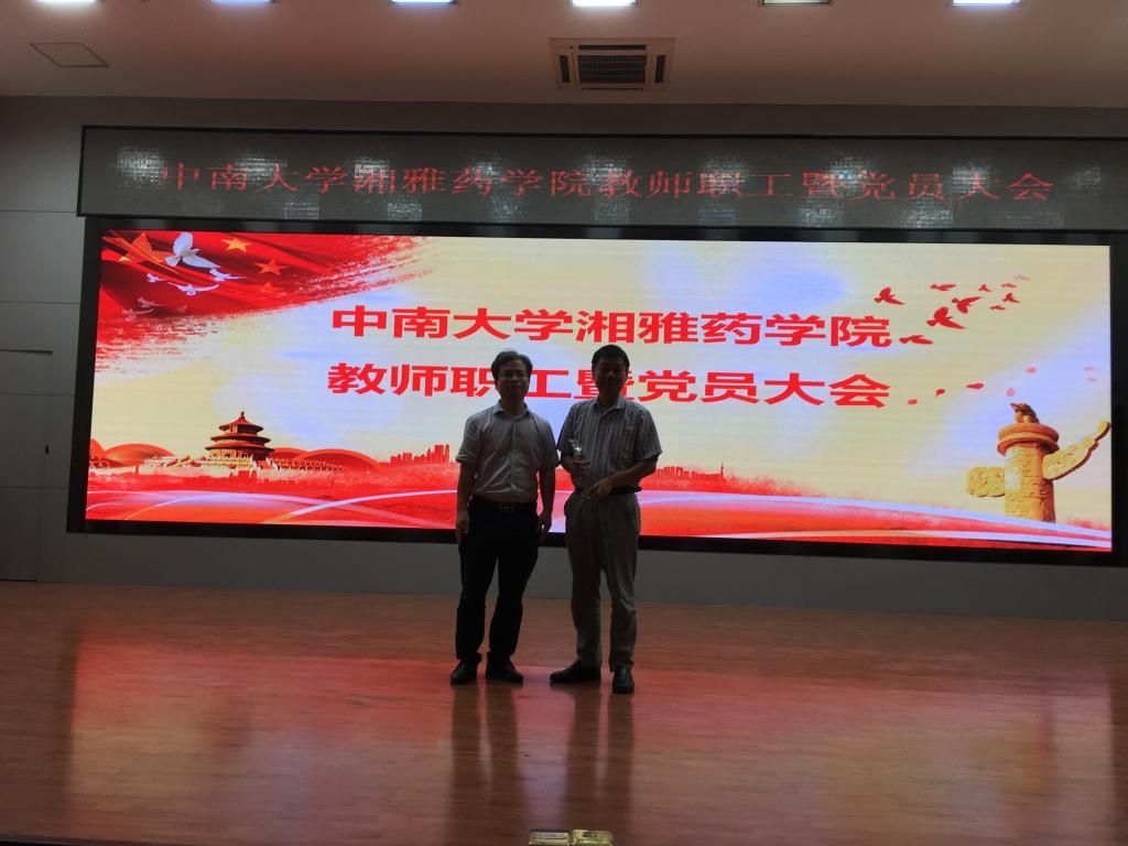 3044am永利集团官网