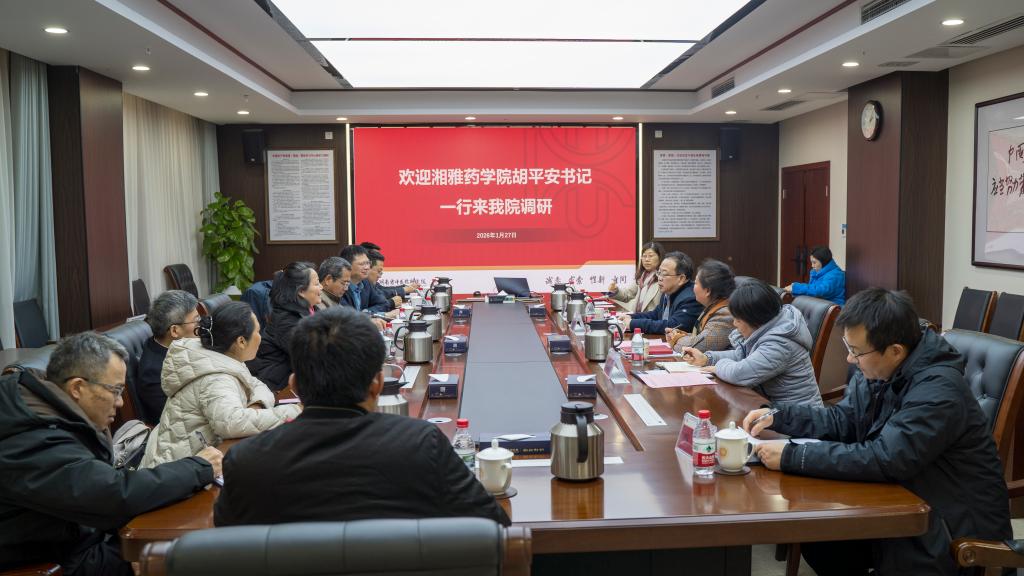 3044am永利集团官网