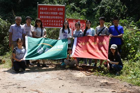 3044am永利集团官网