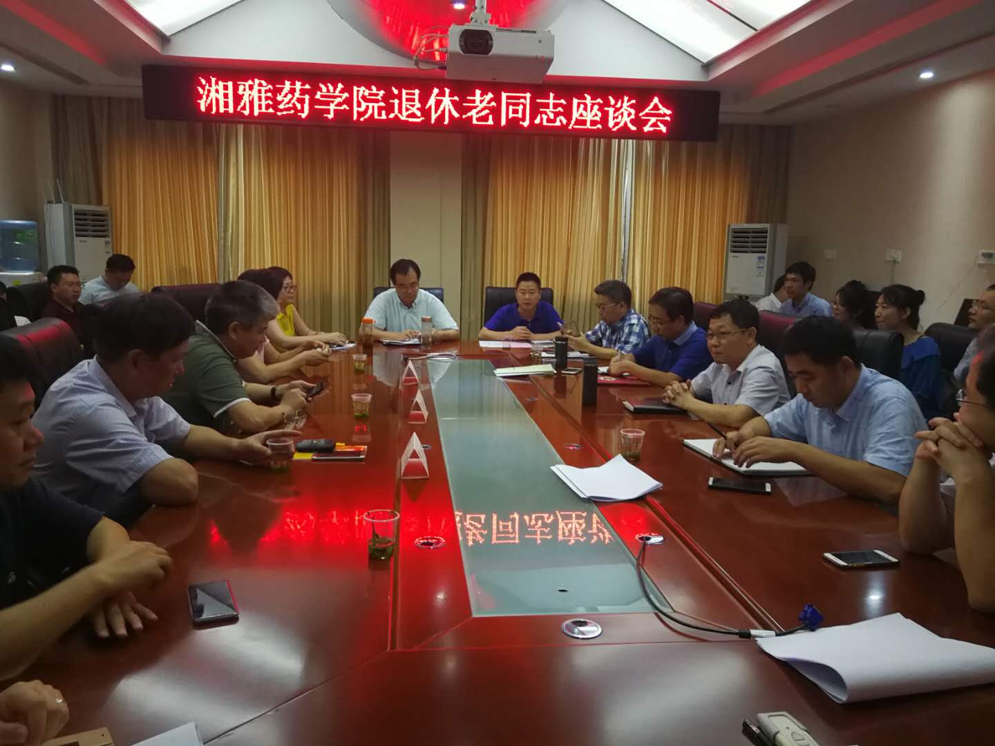 3044am永利集团官网