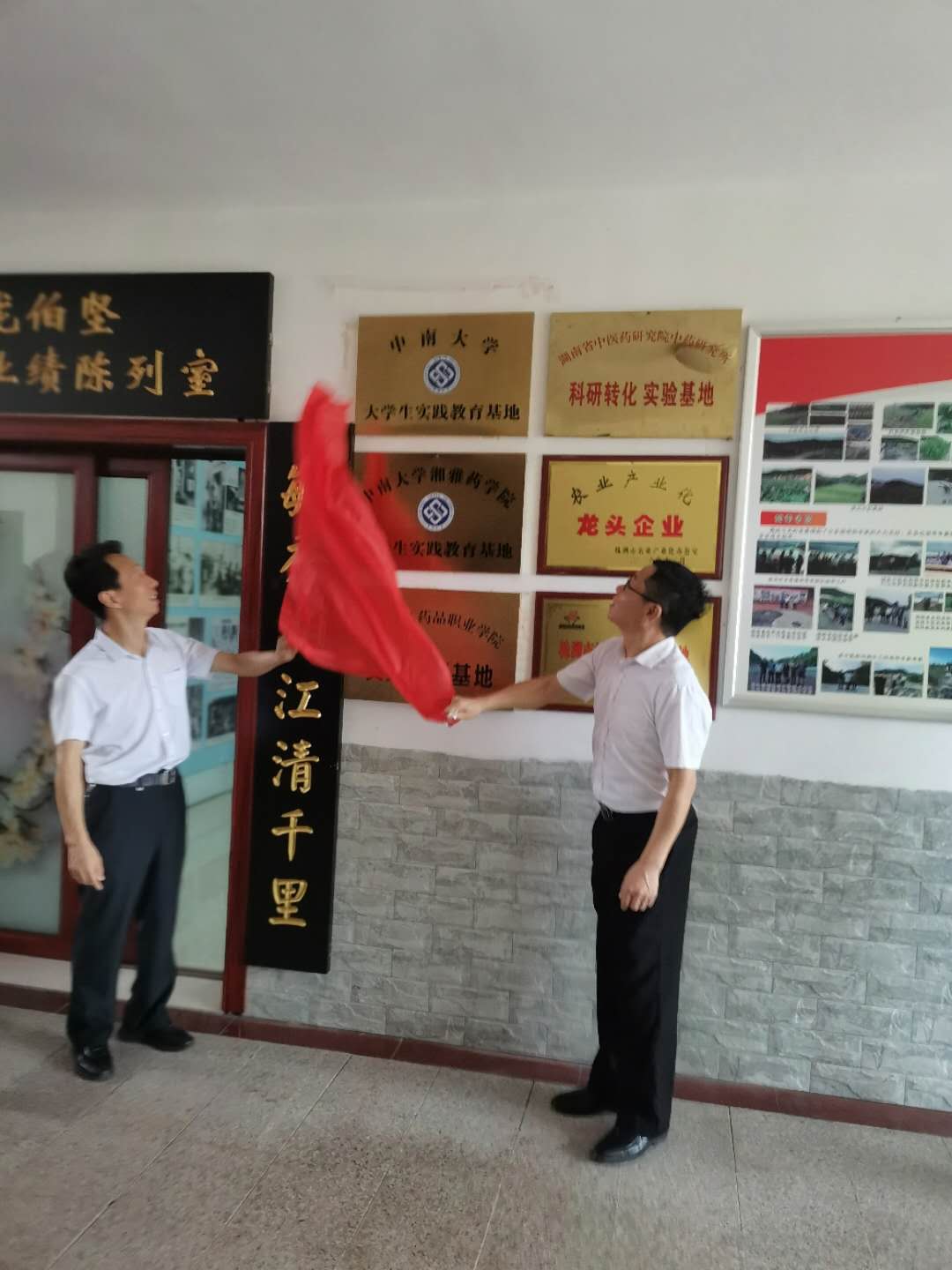 3044am永利集团官网