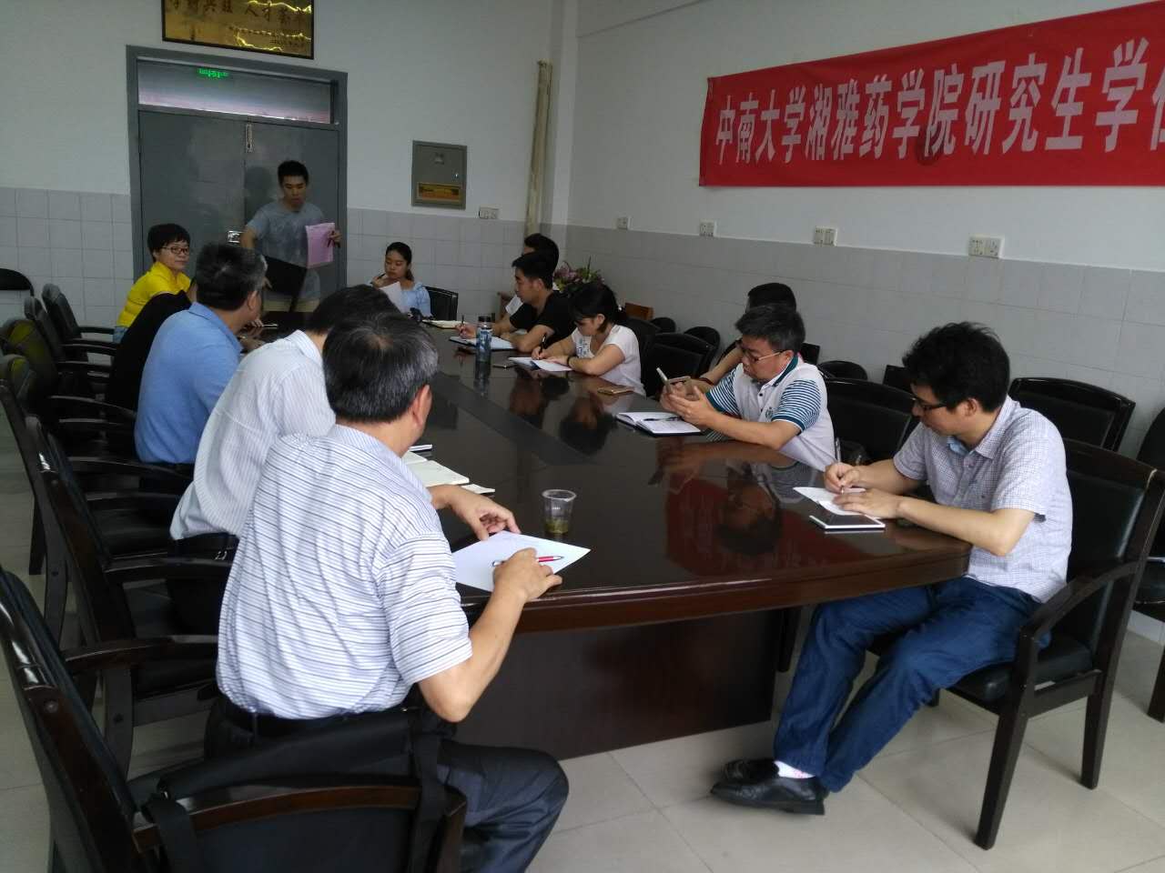 3044am永利集团官网