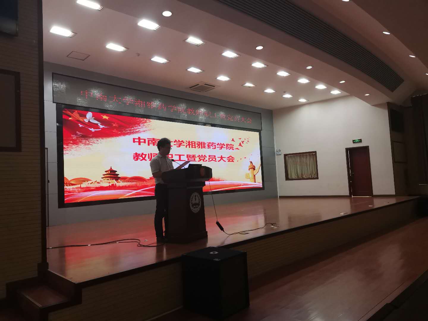 3044am永利集团官网