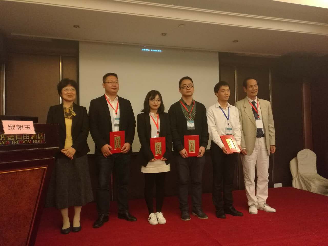 3044am永利集团官网