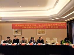 3044am永利集团官网