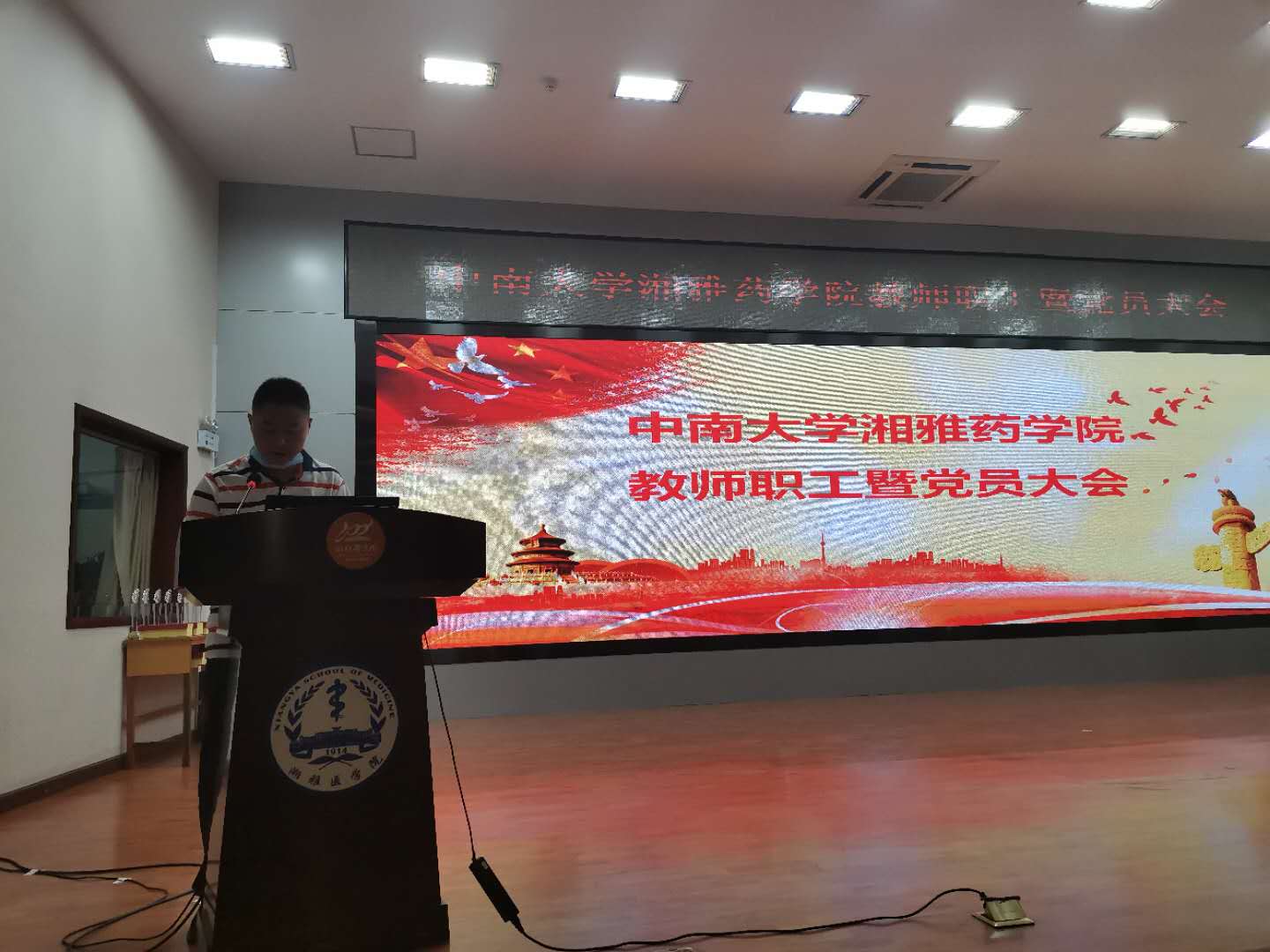 3044am永利集团官网