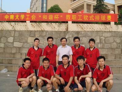 3044am永利集团官网