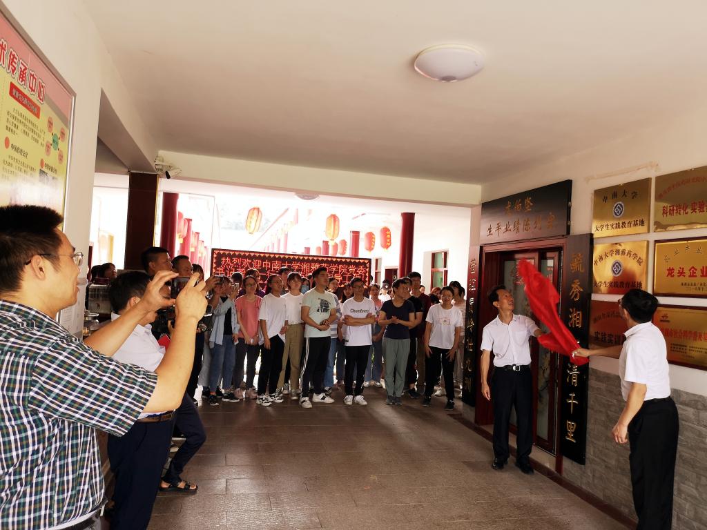 3044am永利集团官网