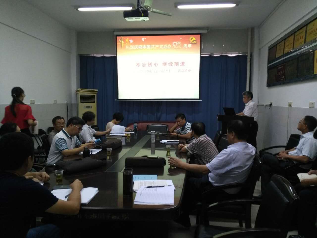 3044am永利集团官网