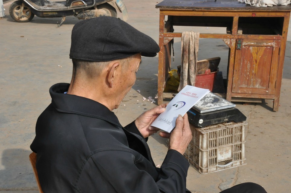 3044am永利集团官网