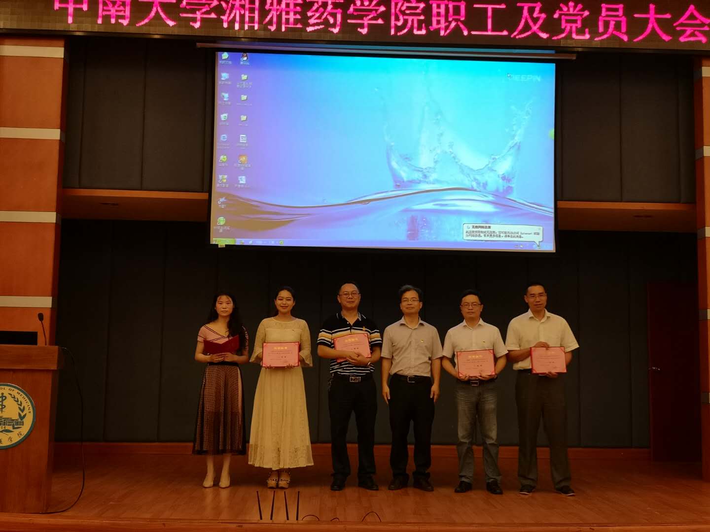 3044am永利集团官网