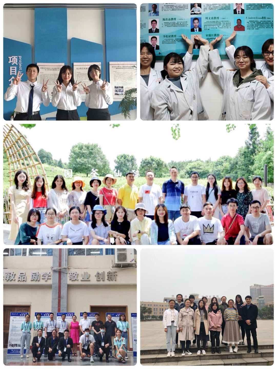 3044am永利集团官网