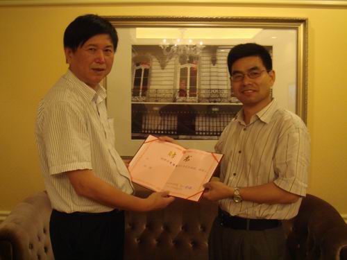 3044am永利集团官网