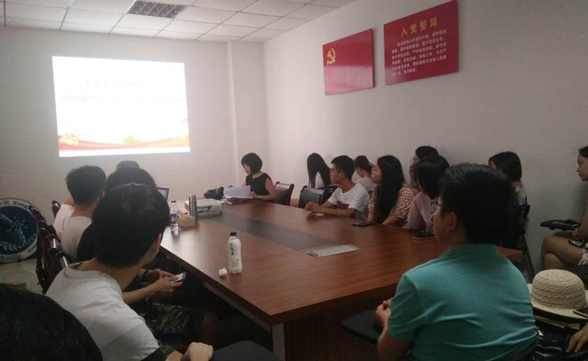 3044am永利集团官网