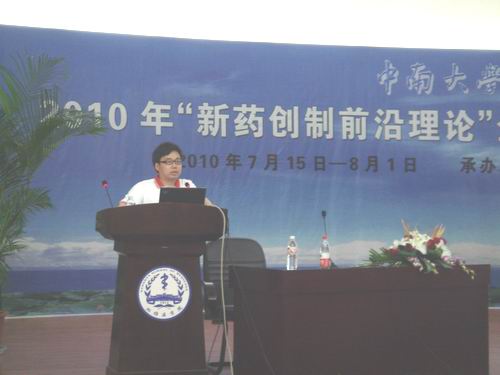 3044am永利集团官网