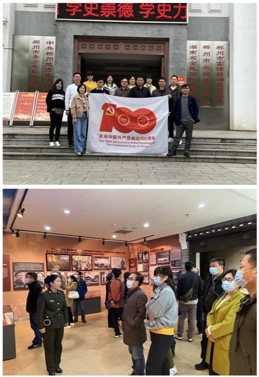 3044am永利集团官网