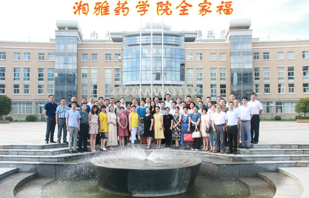 3044am永利集团官网