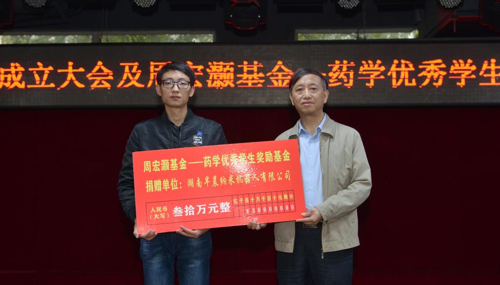 3044am永利集团官网