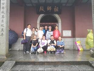 3044am永利集团官网