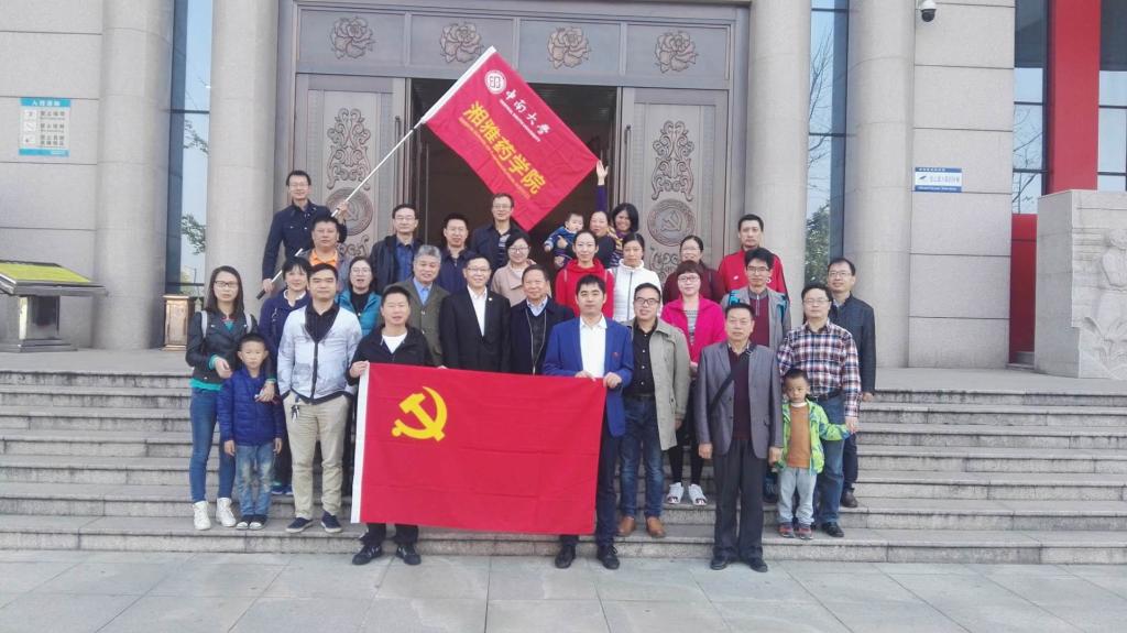 3044am永利集团官网