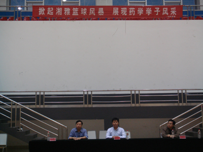 3044am永利集团官网