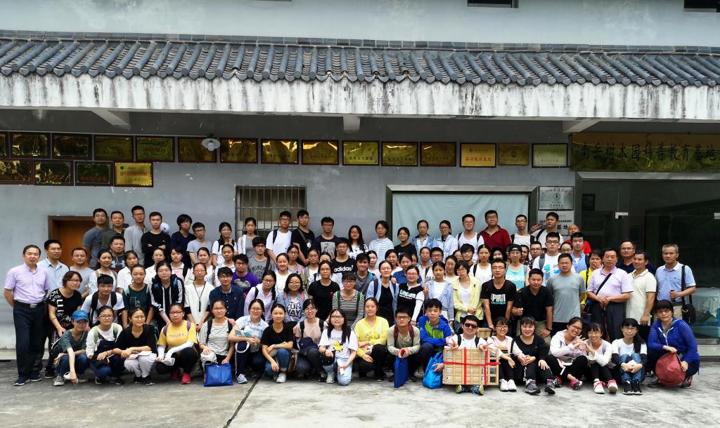 3044am永利集团官网