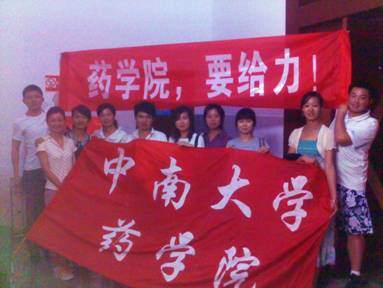 3044am永利集团官网