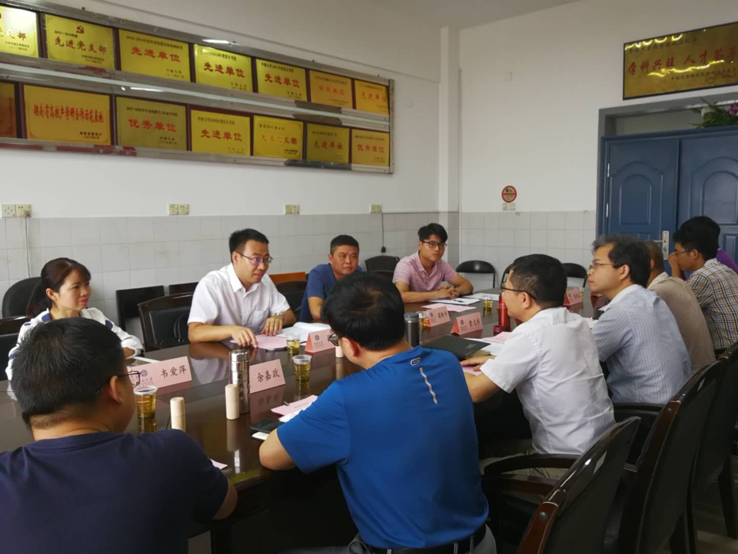 3044am永利集团官网