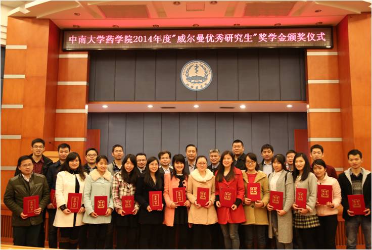 3044am永利集团官网