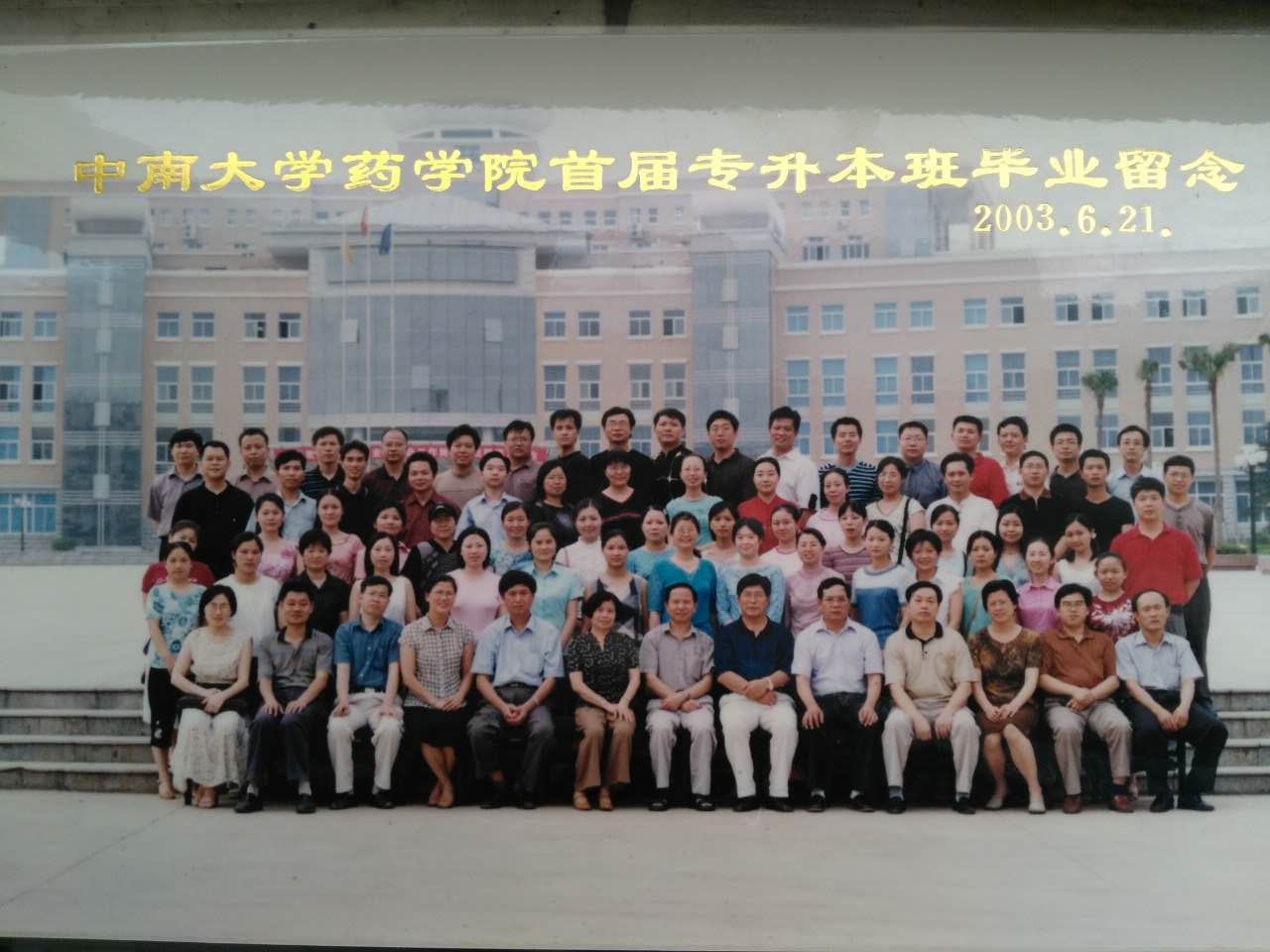 3044am永利集团官网