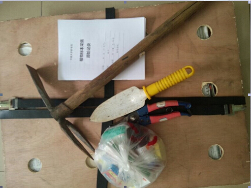 3044am永利集团官网