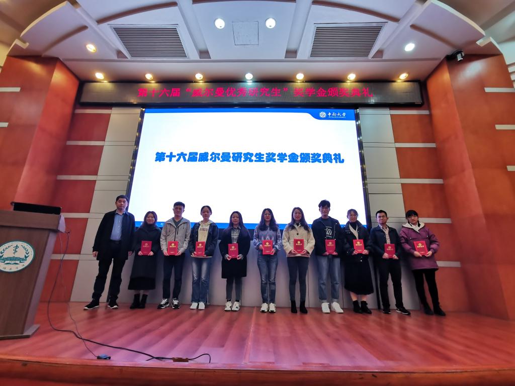 3044am永利集团官网