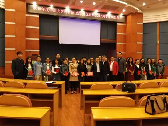 3044am永利集团官网