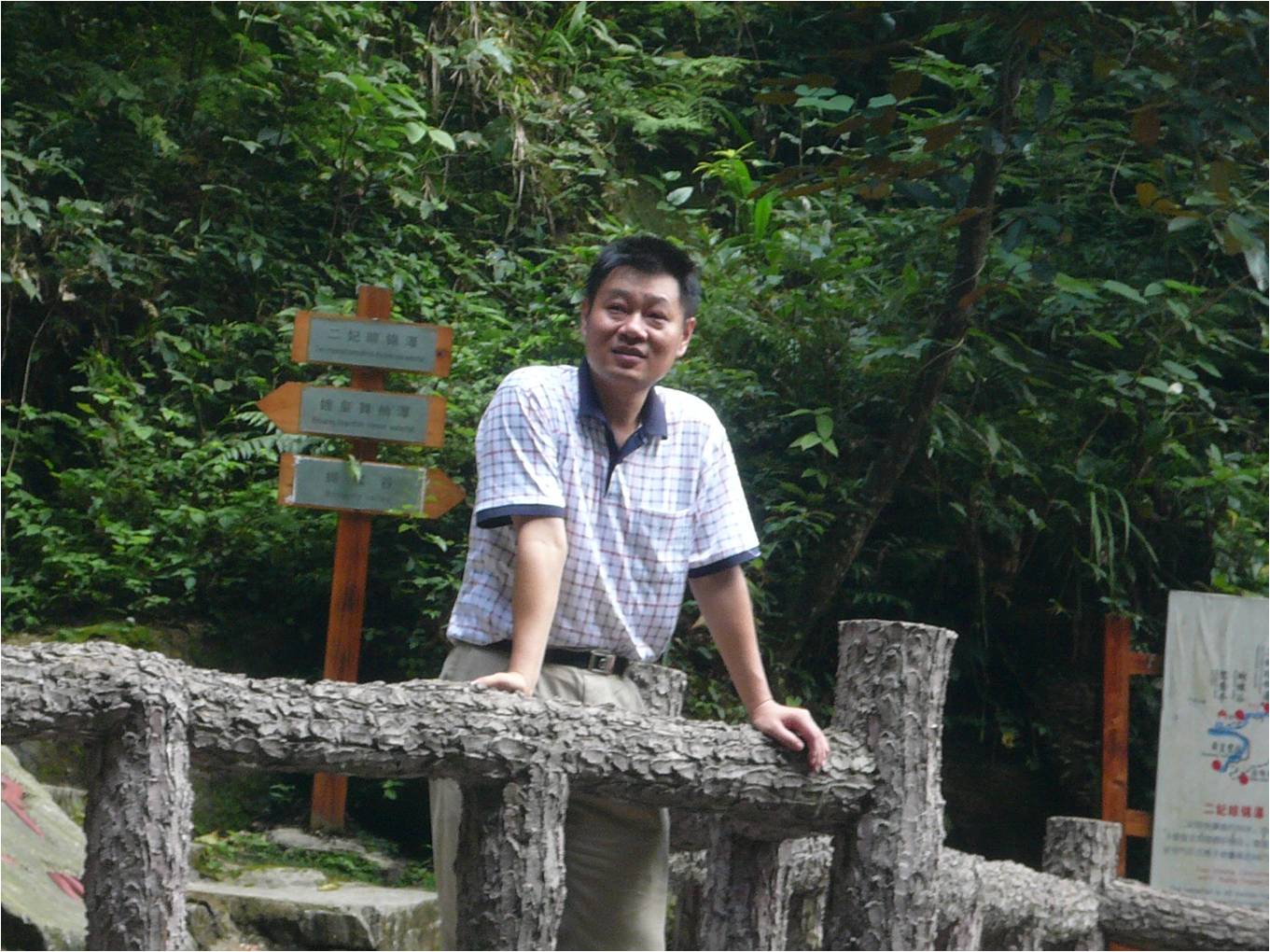 3044am永利集团官网